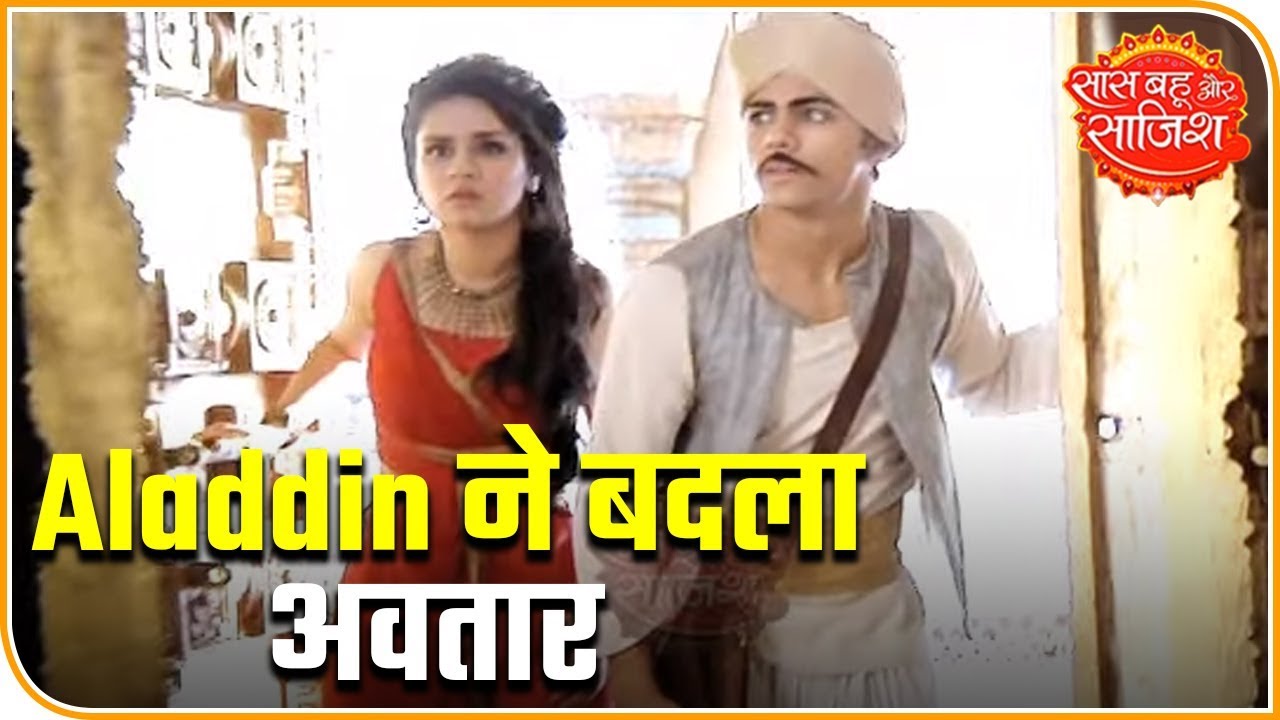 Aladin Searching For His Gin | Saas Bahu Aur Saazish