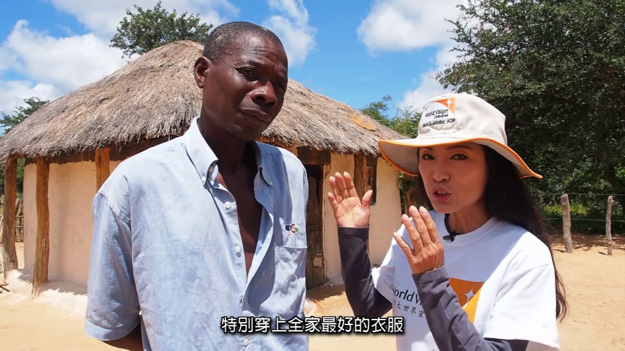 愛心之旅 2014 - 非洲津巴布韋 (Part 4/4)  | 加拿大世界宣明會 | World Vision Canada Chinese