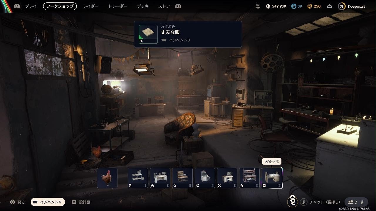 ARC Raiders_センチネル発火コア(13:00〜)