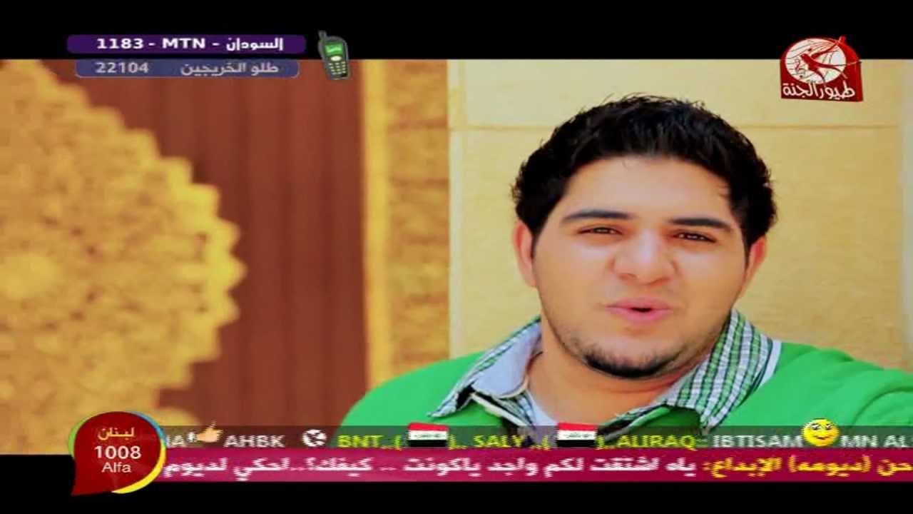 صلوا على نبينا - محمد بشار HD