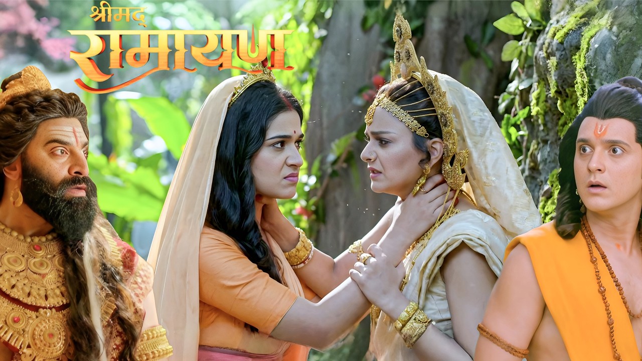 मंदोदरी और सीता माता को लड़ते देख रावण-राम के उड़ गए होश || Shrimad Ramayan