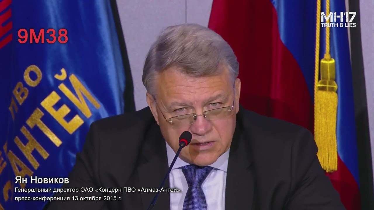 Позор концерна 