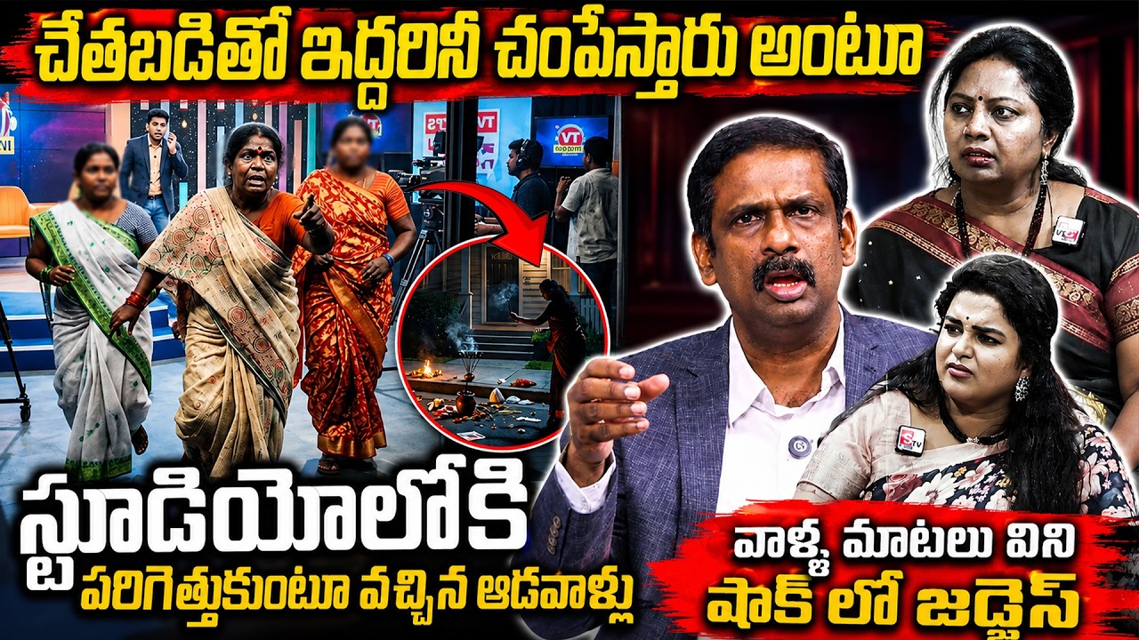 Padmavyuham Latest Episode | Dr Kalyan Chakravarthy | Advocate Ramya | SUMAN TV Women Words