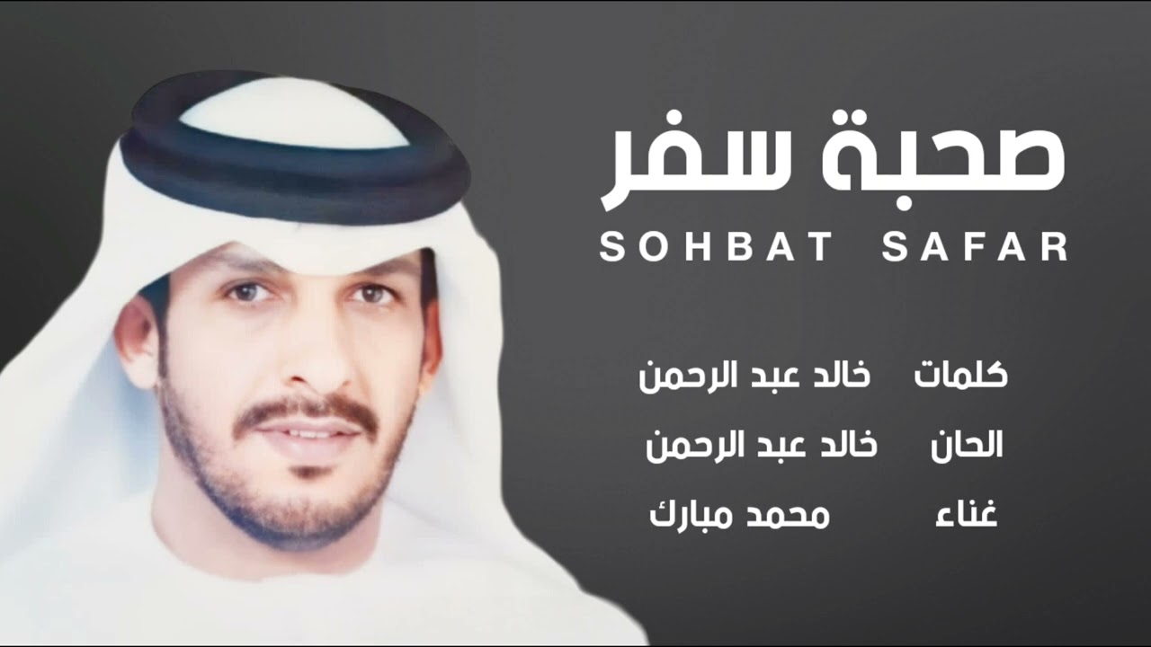جديد محمد مبارك