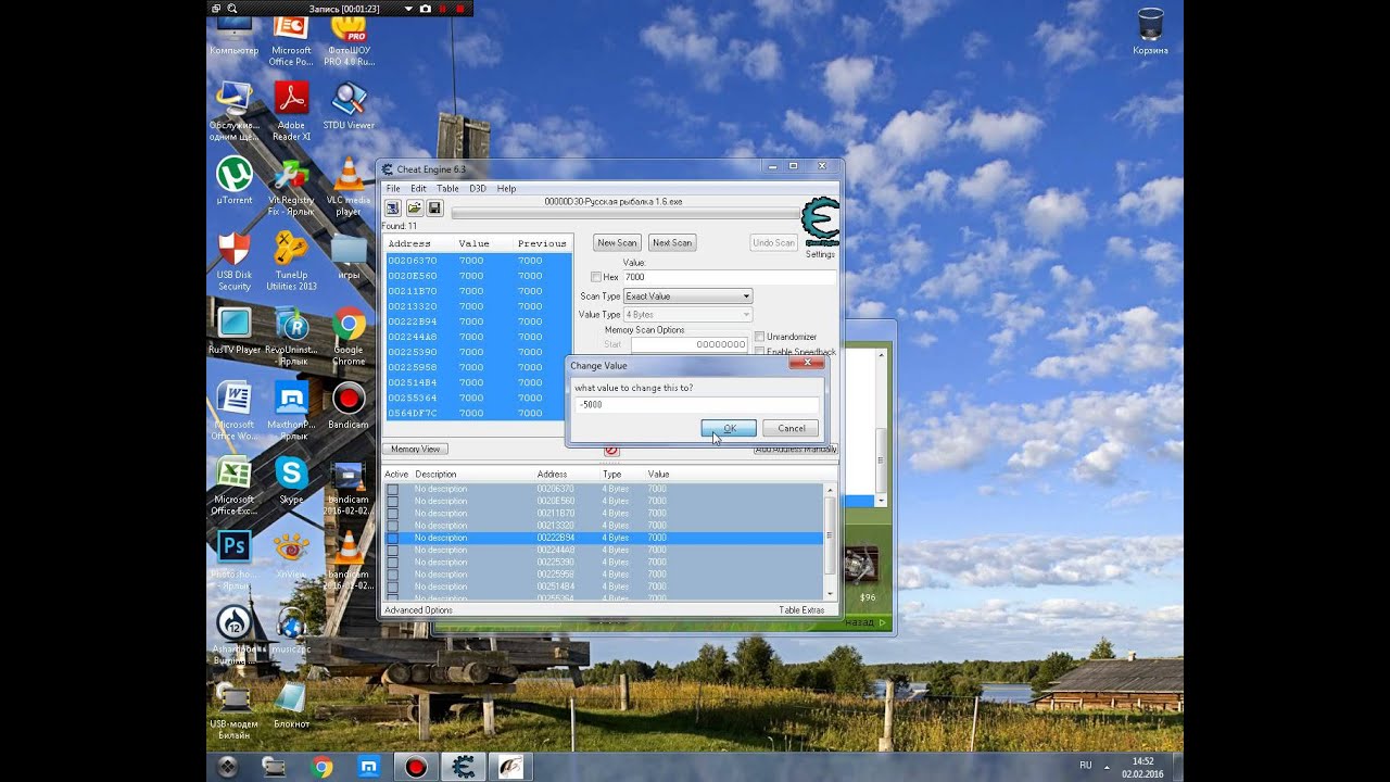 взлом игрушки русская рыбалка 1.6