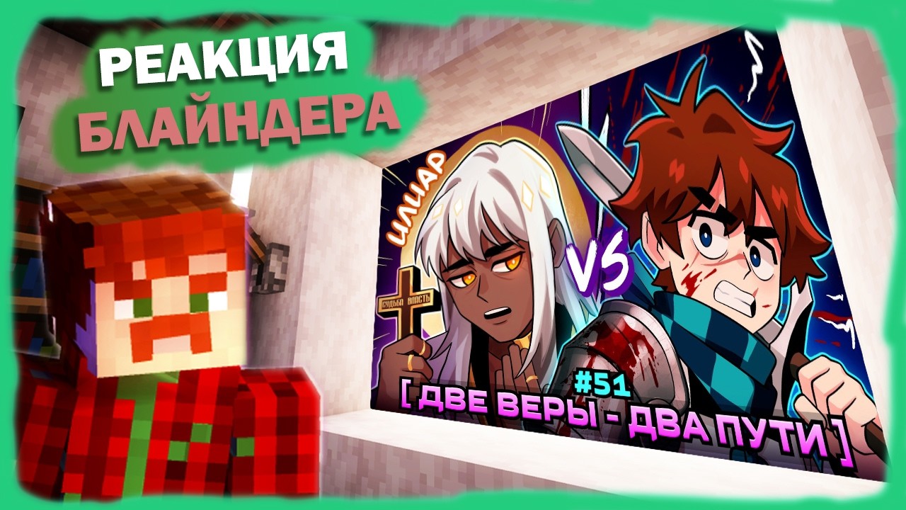 СМОТРИМ 49-51 СЕРИИ МАСТЕРСКАЯ[47] жесть лололошка ого да [Стрим]