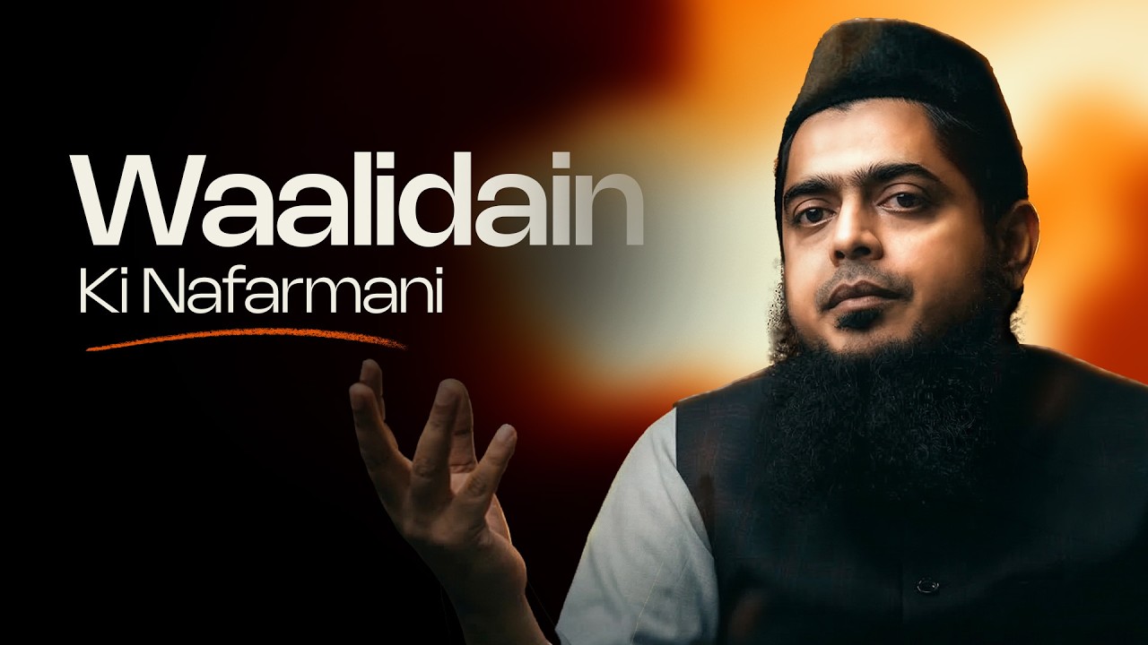 #26 WAALIDAIN ki Nafarmani | Noor-e-Ramadaan | Shaykh Dr. Ansaruddin Makki | 15-03-26