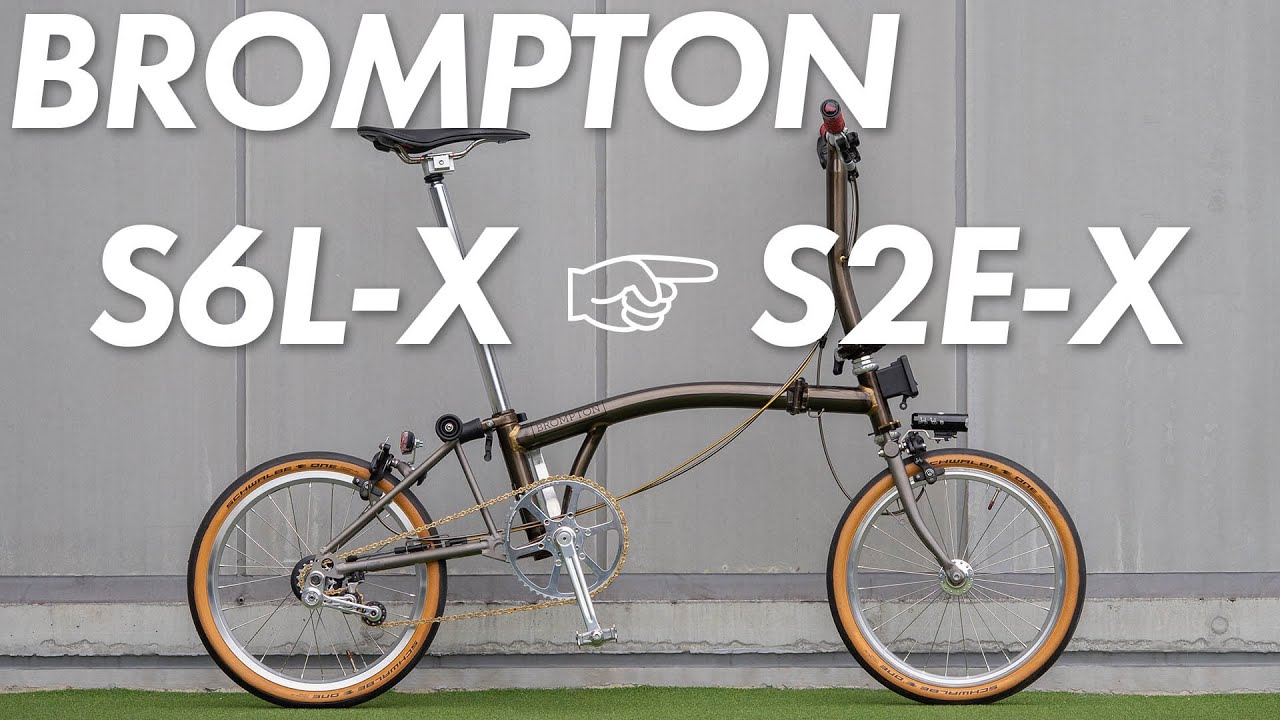 【BROMPTON S2E-X】6速から2速に変更したら快適すぎた！ブロンプトンのカスタム紹介