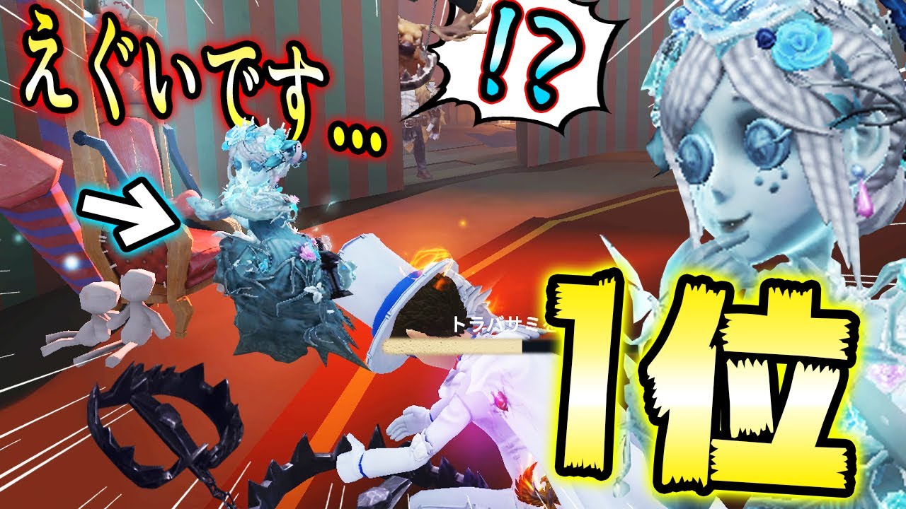 庭師１位との絶対に吊らせない神連携がぶっ刺さりすぎてヤバイですｗｗｗｗ【第五人格】【IdentityV】