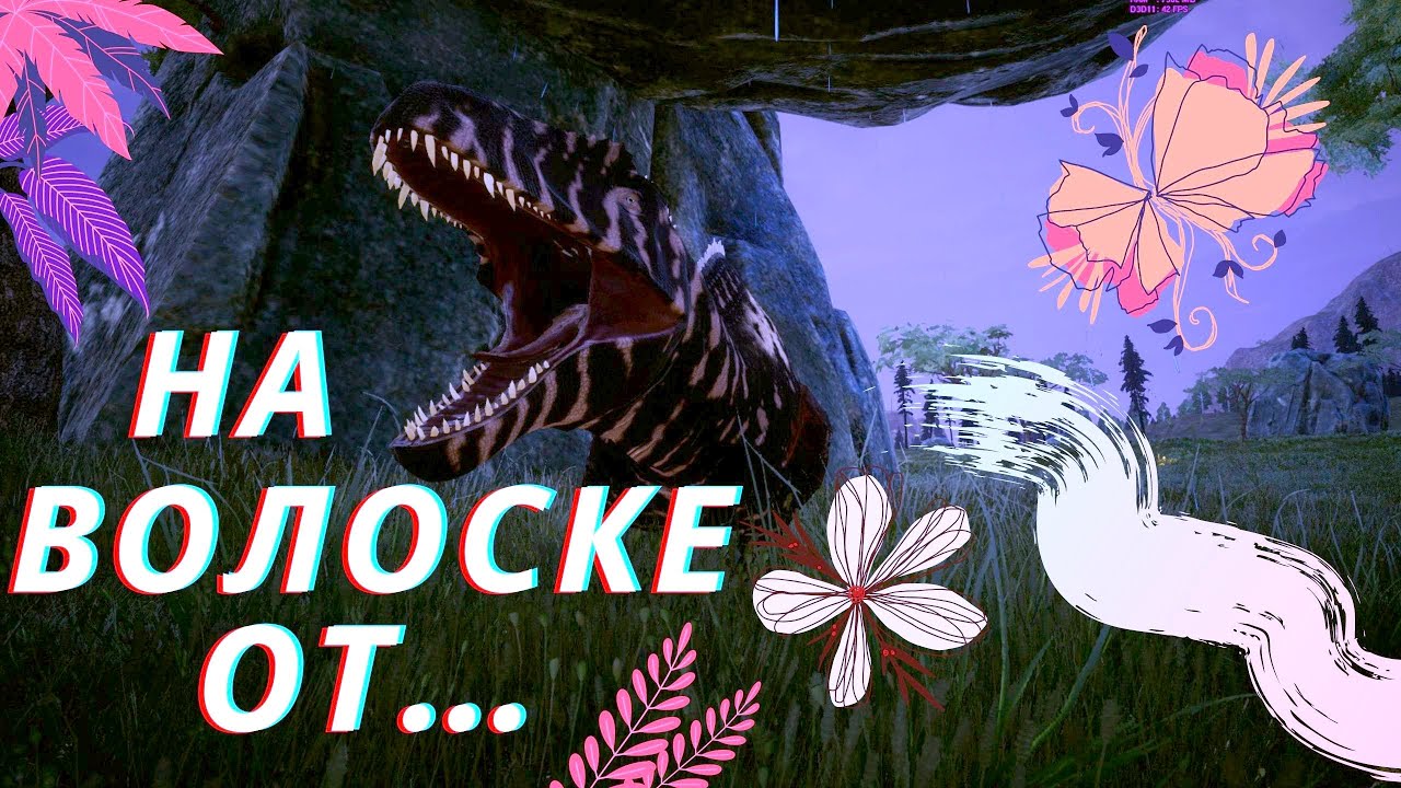 Играем за АКРО Beasts Of Bermuda