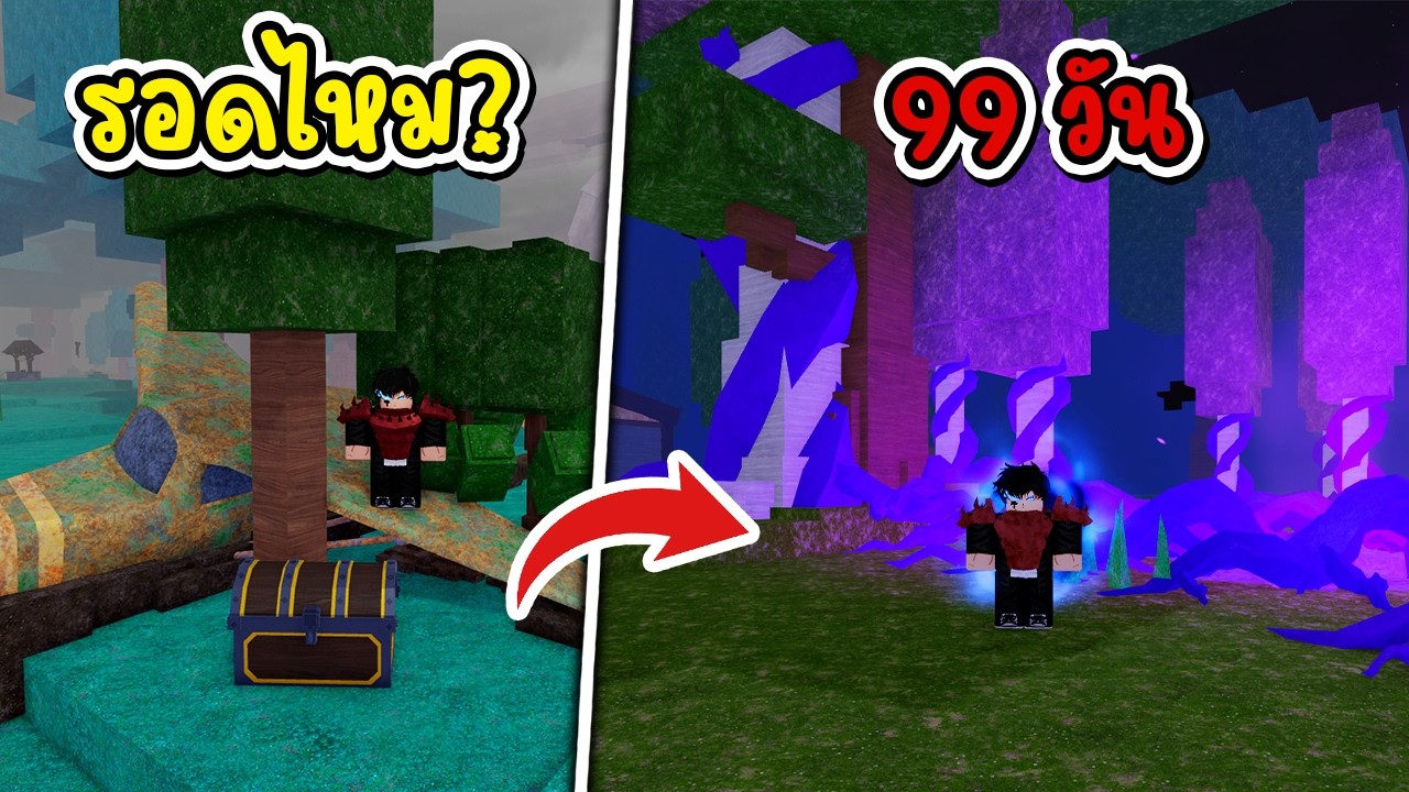 จะรอดไหม เอาชีวิตรอด ในซากเครื่องบิน โหมดยาก | Roblox 99คืนในป่า
