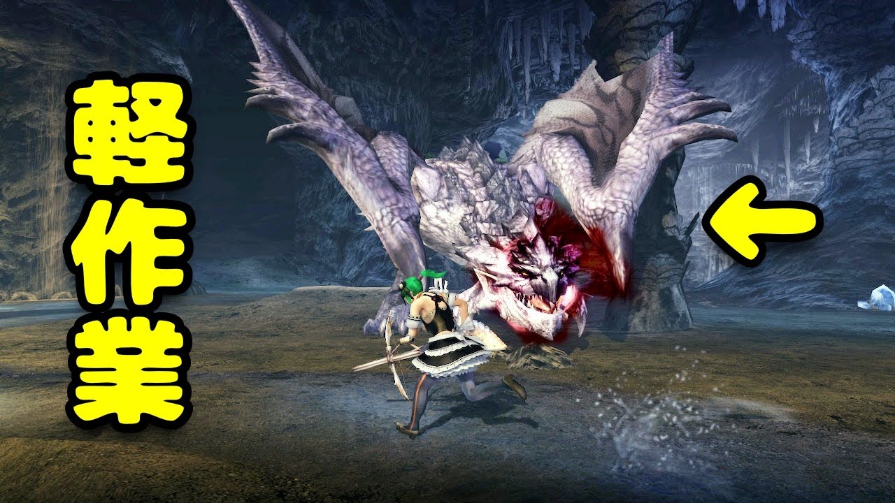 【MHXX】G級獰猛化銀レウスvsヌルゲーライトボウガン