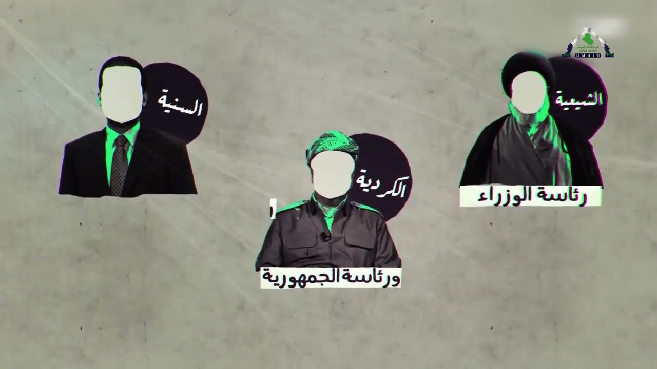 أنشودة عار على الرجال  النايمة محكمة الشعب