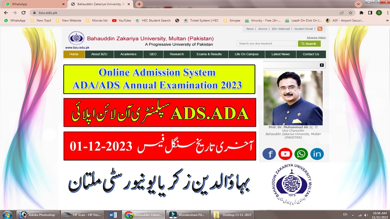 How to Online Apply ADA ADS  B.A Bsc Bzu Supplementary  ||Online Apply Krne ka Tarika || 2023
