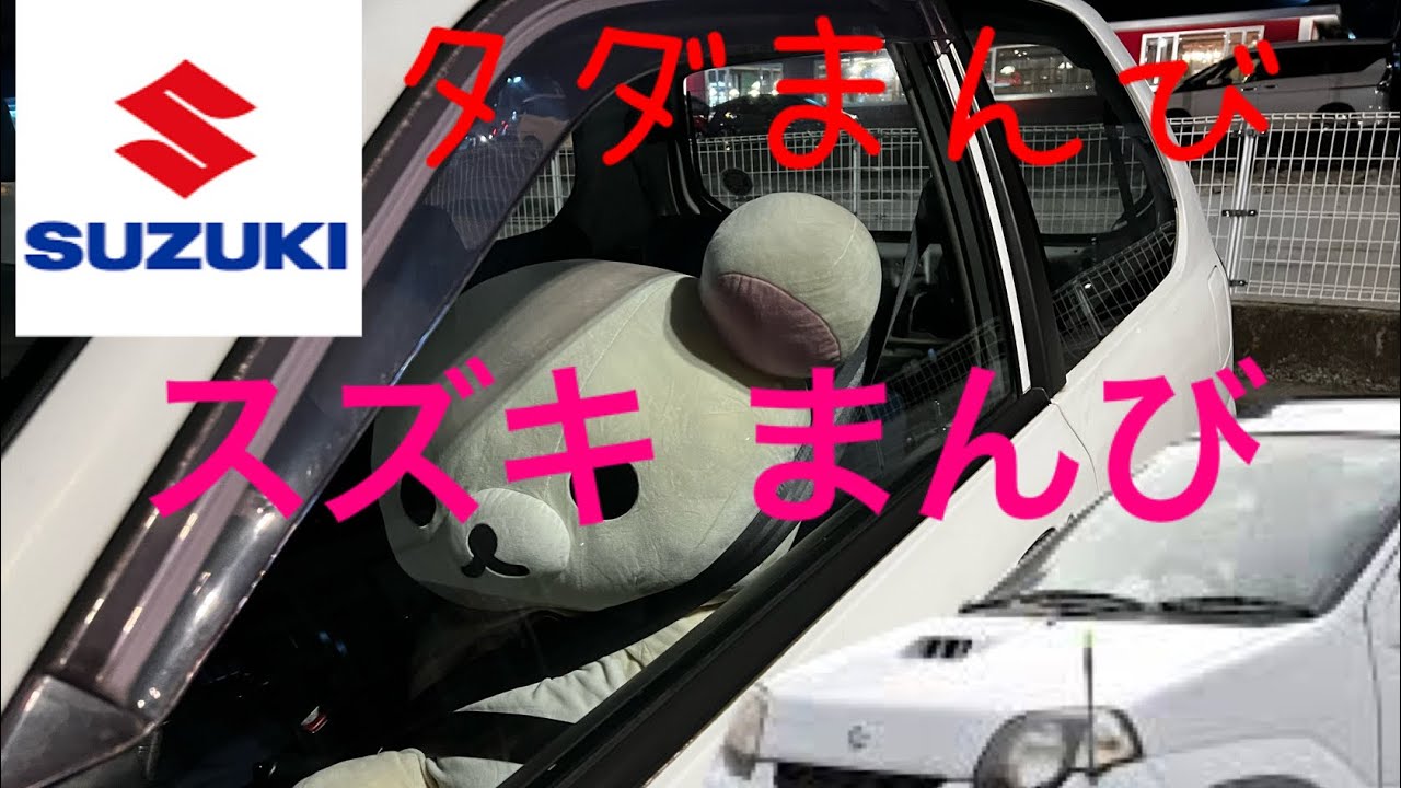 スズキ　Kei ターボ　タダまんび　HN21S ５速 MT