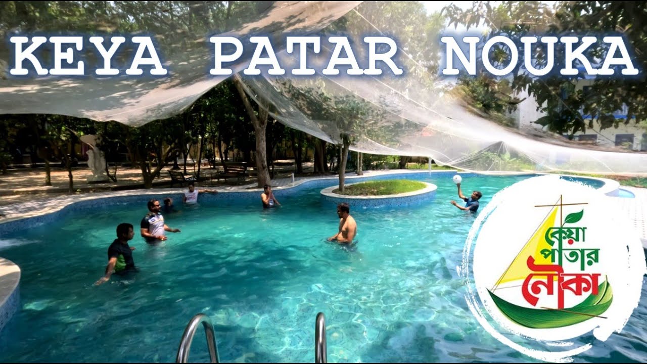 Keya Patar Nouko | Keya Sett Baganbari