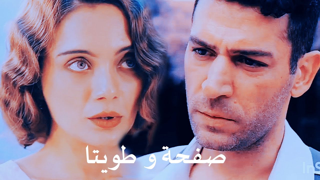 عزيز و ديلربا 💔...صفحة و طويتا || وائل كفوري