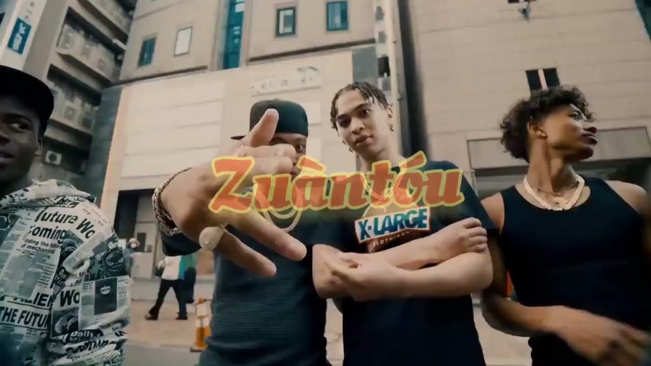 [Free For Profit] Lemu x Cannon Z x Ny/Jersey Chinese Type Drill Beat 2023 - "Zuàntóu"