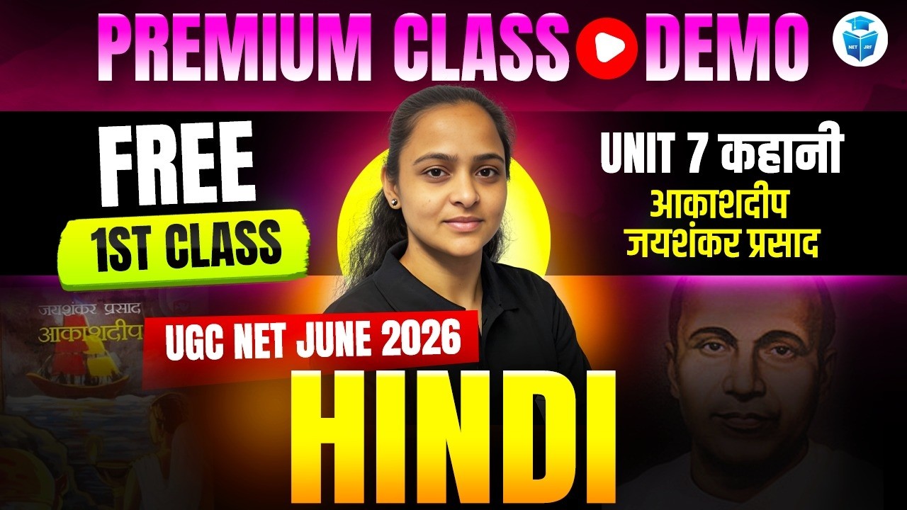 UGC NET June 2026 Hindi Premium Demo Class | जयशंकर प्रसाद 'आकाशदीप' | JRFAdda