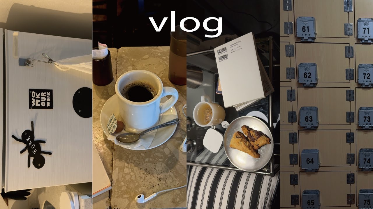 vlog | なんてことない日々☕️夜の高円寺でカフェと銭湯🥐スコーン作りと夜の時間