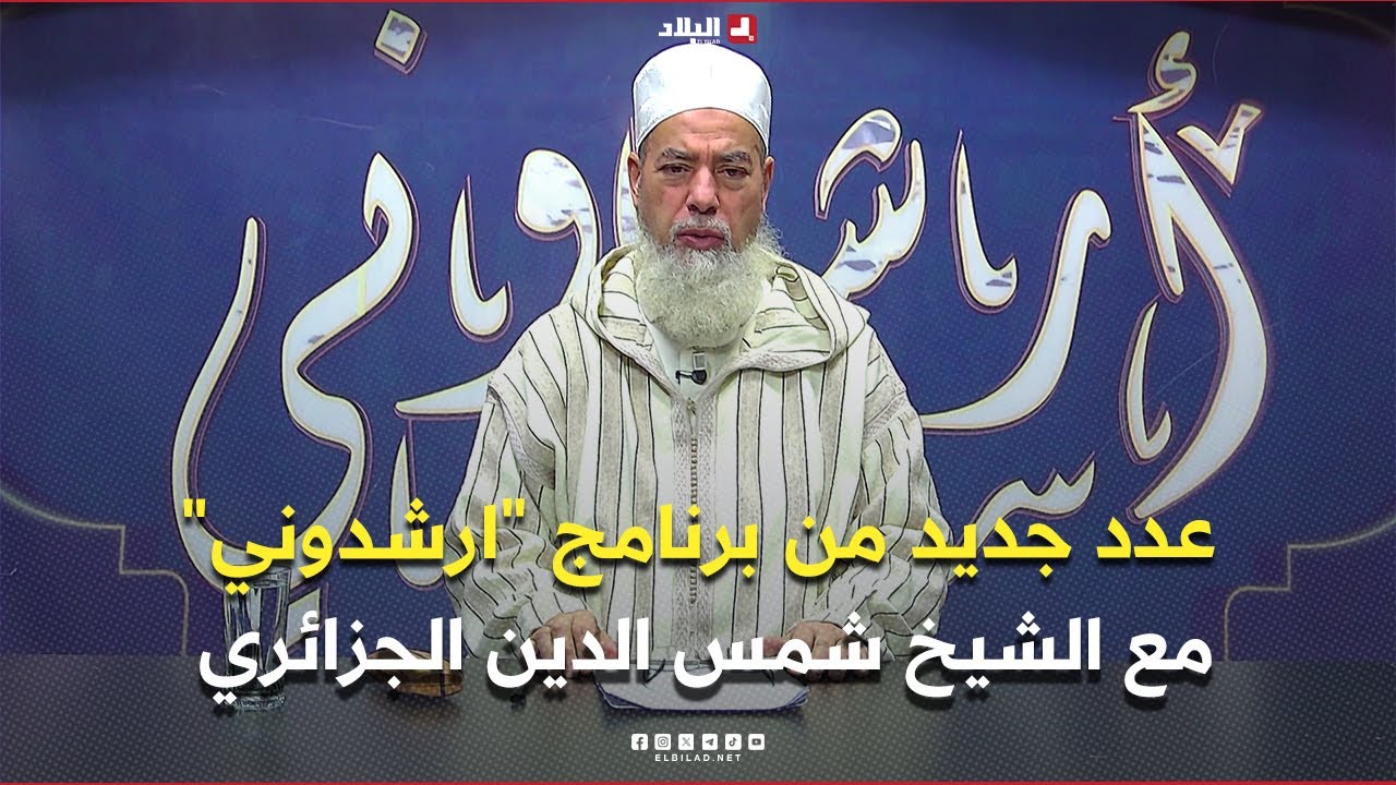 عدد جديد من برنامج 