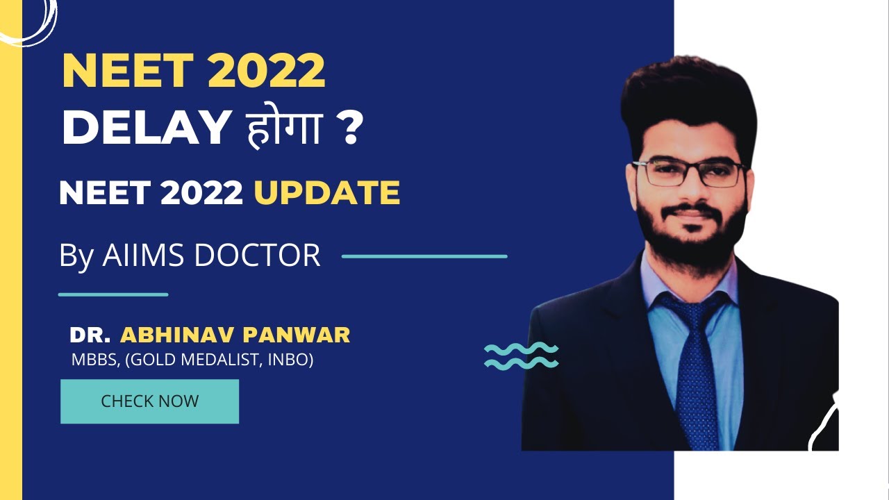 NEET 2022 Latest News Today | NEET 2022 Delayed ? | By AIIMS Doctor Abhinav |