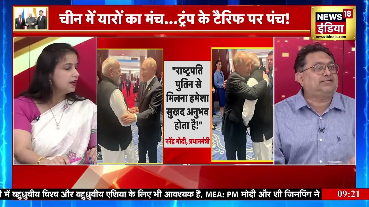 Modi in China Debate | Trump Tariffs on India | Deepti Taneja