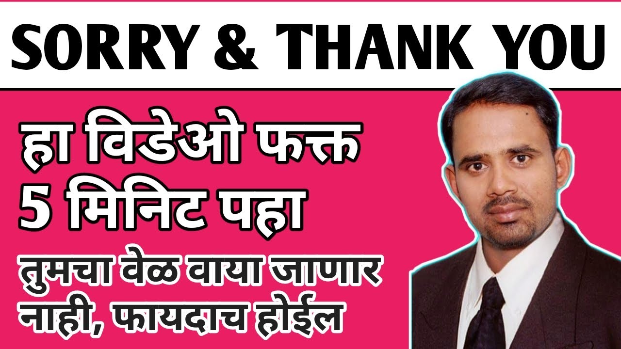 Online class part 2 । By Dkumar sir