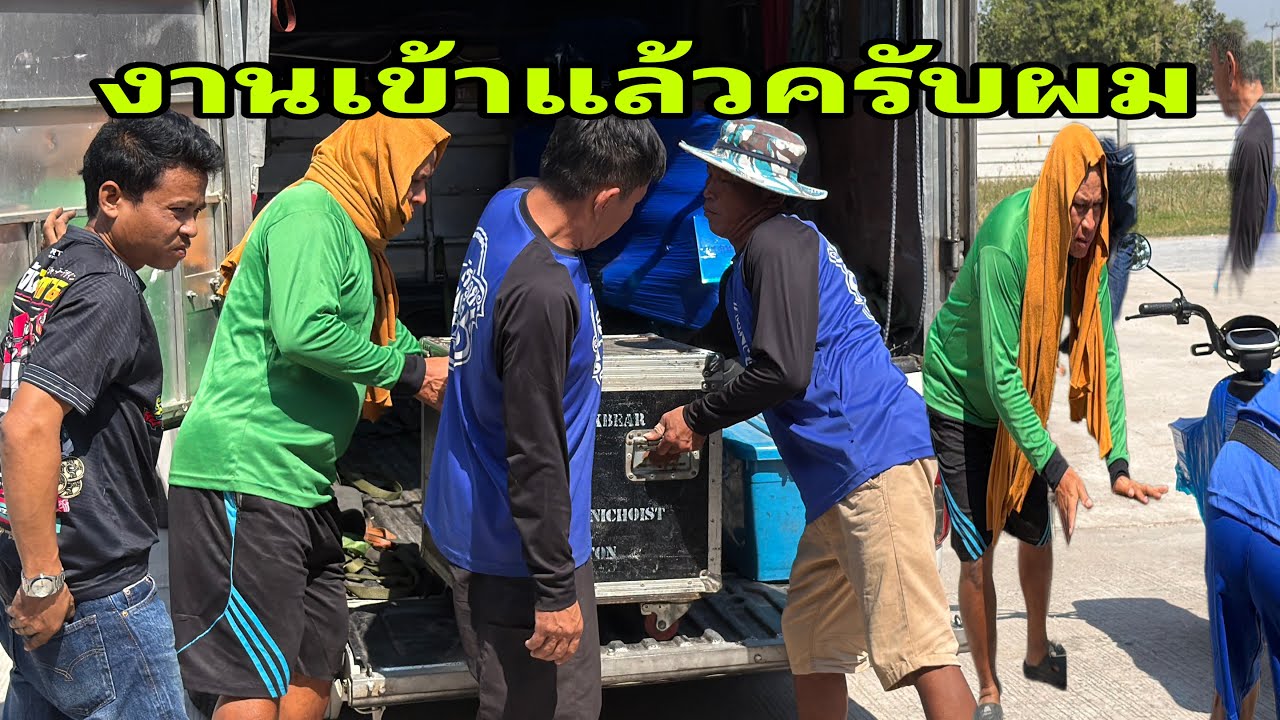 ของชิ้นใหญ่มาส่งอะไรน้อ#อุ๋งอิ๋งเพชรบ้านแพง 