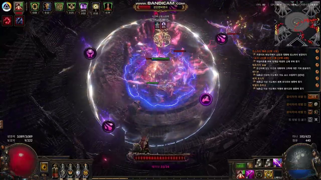 poe1 3.27 프레시아 오샤비의 딸 15티어 맵핑