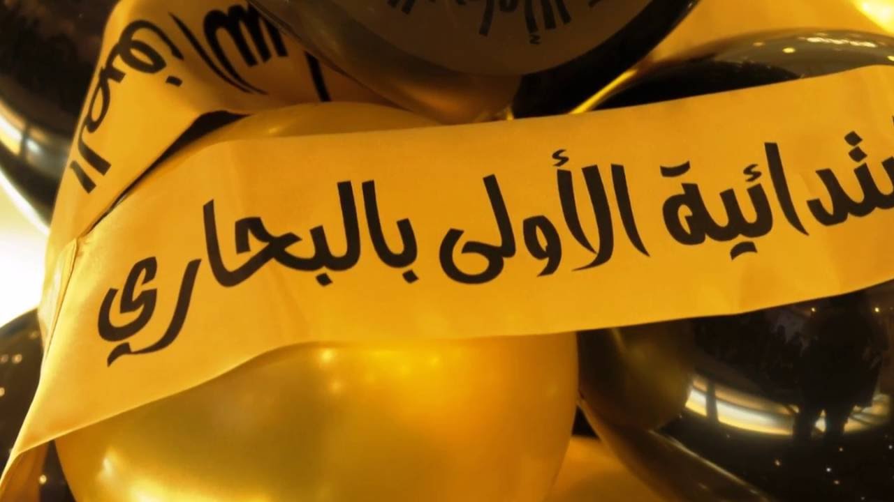 حفل تخرج كوني انت
