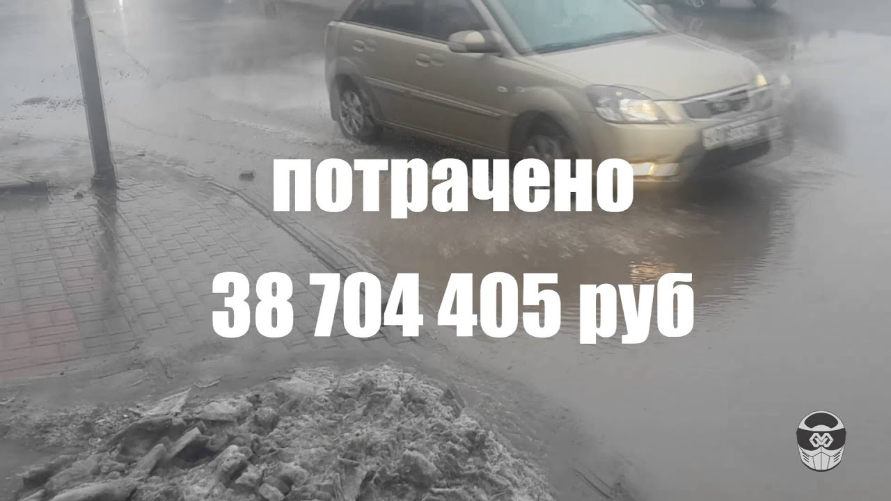 #MotoView 07. ул.Таганрогская через месяц после капремонта