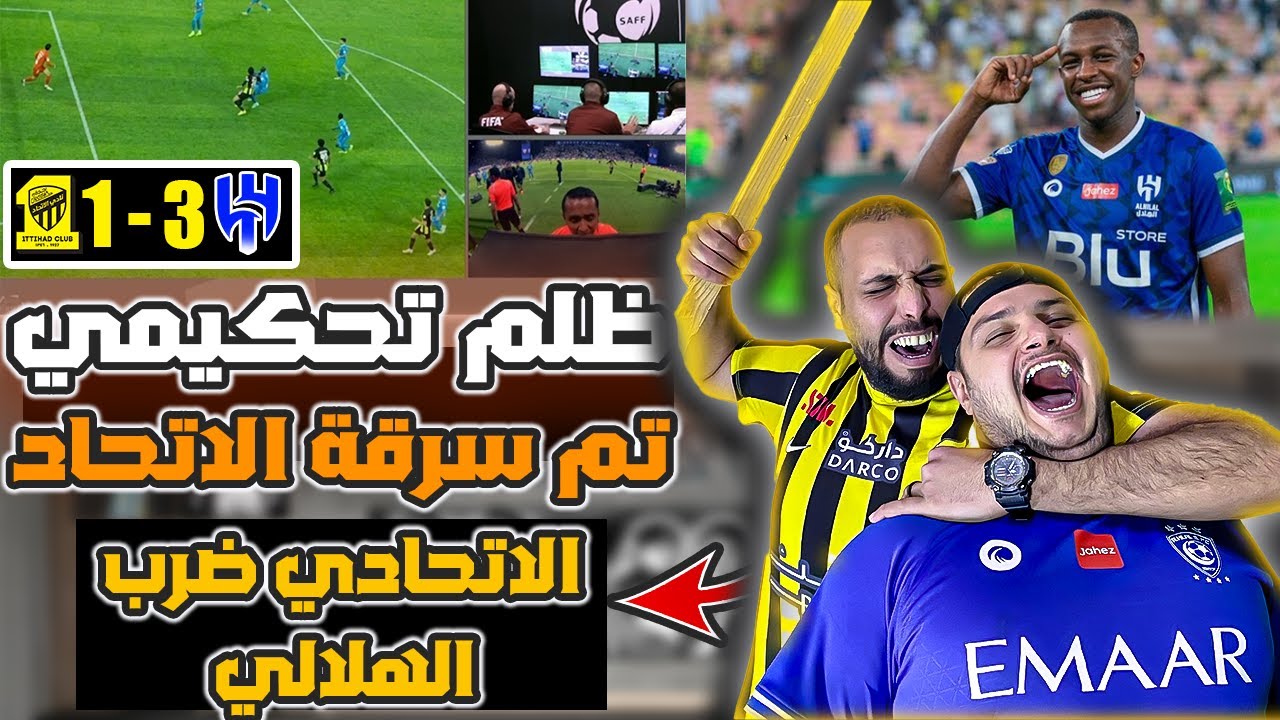 ردة فعل اتحادي 