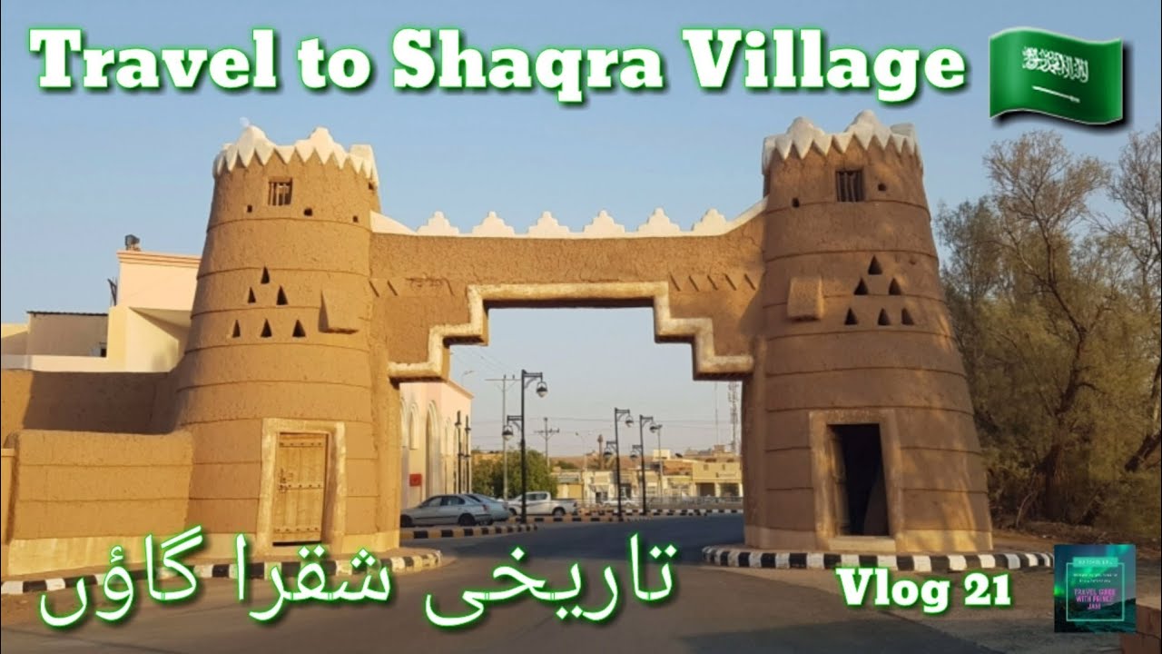 #Travel to #shaqra #village #old #town #Vlog 🇸🇦🌏