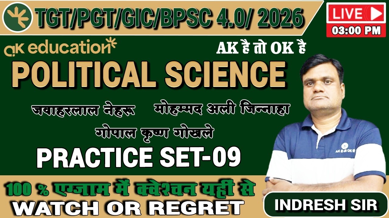 TGT/PGT/GIC/BPSC 4.0 - 2026 |Political Science | Practice Set - 9 | By Indresh Sir