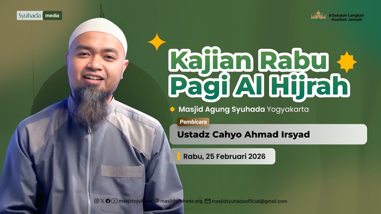 🔴LIVE Kajian Rabu Pagi MT Al-Hijrah | ⁠⁠