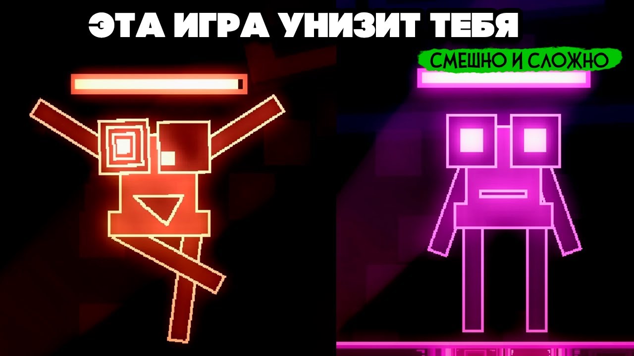ЭТА ИГРА ТЕБЯ УНИЗИТ - НАЧАЛАСЬ ЖЕСТЬ ♦ Will You Snail #2