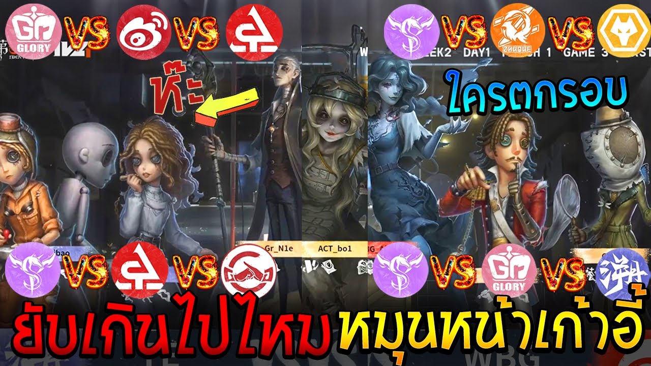 WBG🆚Gr Wolves🆚FPS.ZQ Gr🆚TE Gr🆚YS YS🆚ACT WBG🆚Gr WBG🆚ACT FPS.ZQ🆚YS GG🆚ACT【IVL2024】