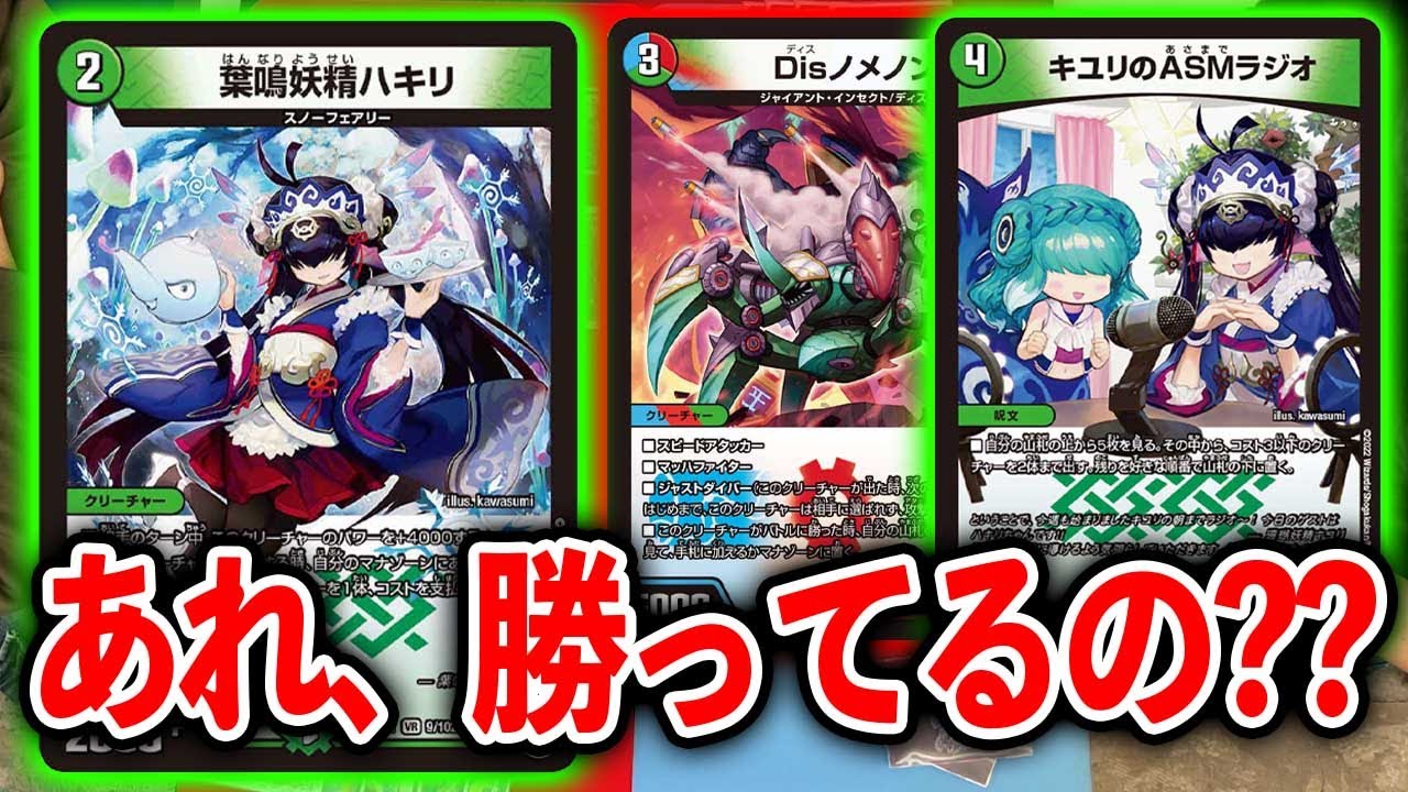 【突然の勝利】パズルを組み上げて勝利！玄人向けデッキ「4cハキリ」