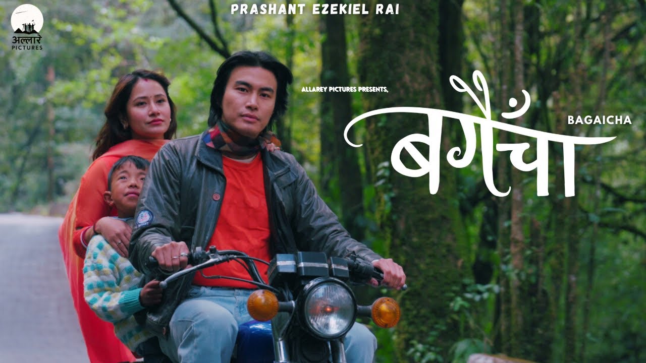 BAGAICHA | Prashant Ezekiel Rai | Shyama shree Sherpa | Raffy khymsar | Raju Pradhan