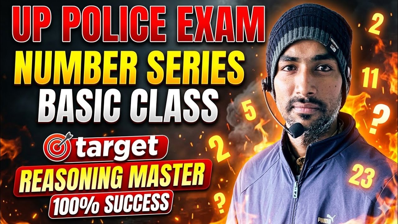 UP Police Reasoning 2026 | Basic Number Series Trick | 100% Exam Me Aane Wale Questions