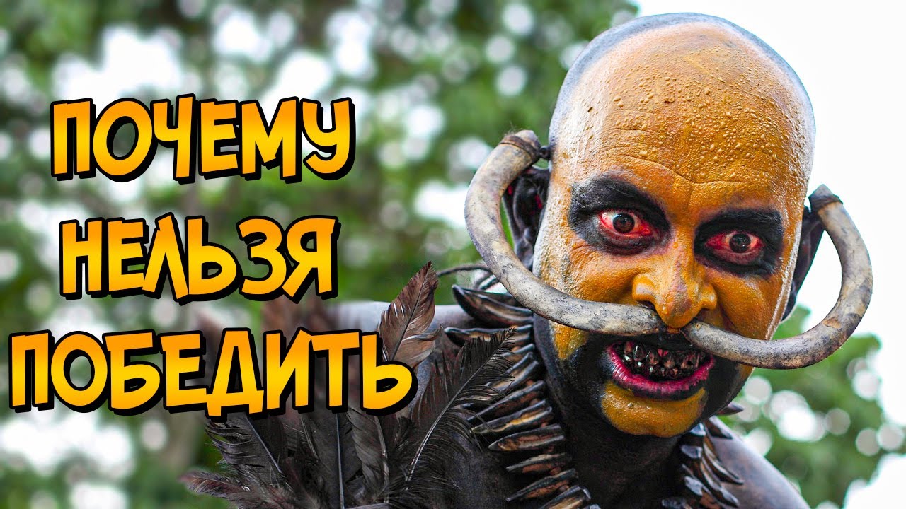 Почему НЕЛЬЗЯ ПОБЕДИТЬ племя кaннибaлoв из фильма Зеленый Ад (следуя советам КАК ПОБЕДИТЬ)