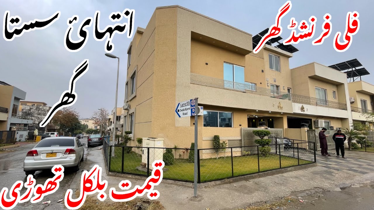 FULLY FURNISHED 8 Marla Corner House For Sale In Bahria Town Islamabad at an Affordable Price!