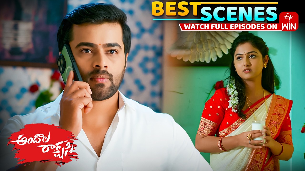 Andala Rakshasi Best Scenes : 16th February 2026 Episode Highlights | Watch Full Episode on ETV Win