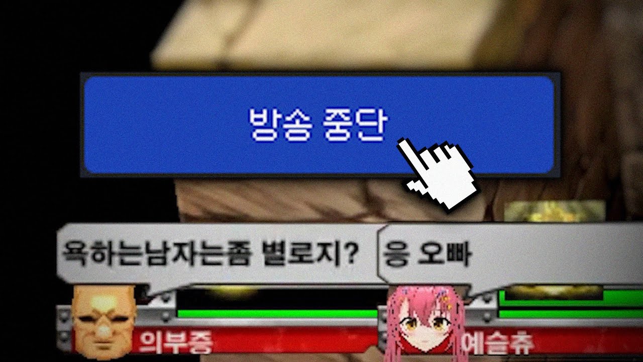 겟앰 여성 유튜버와 위험천만 데이트(feat. 전화데이트)