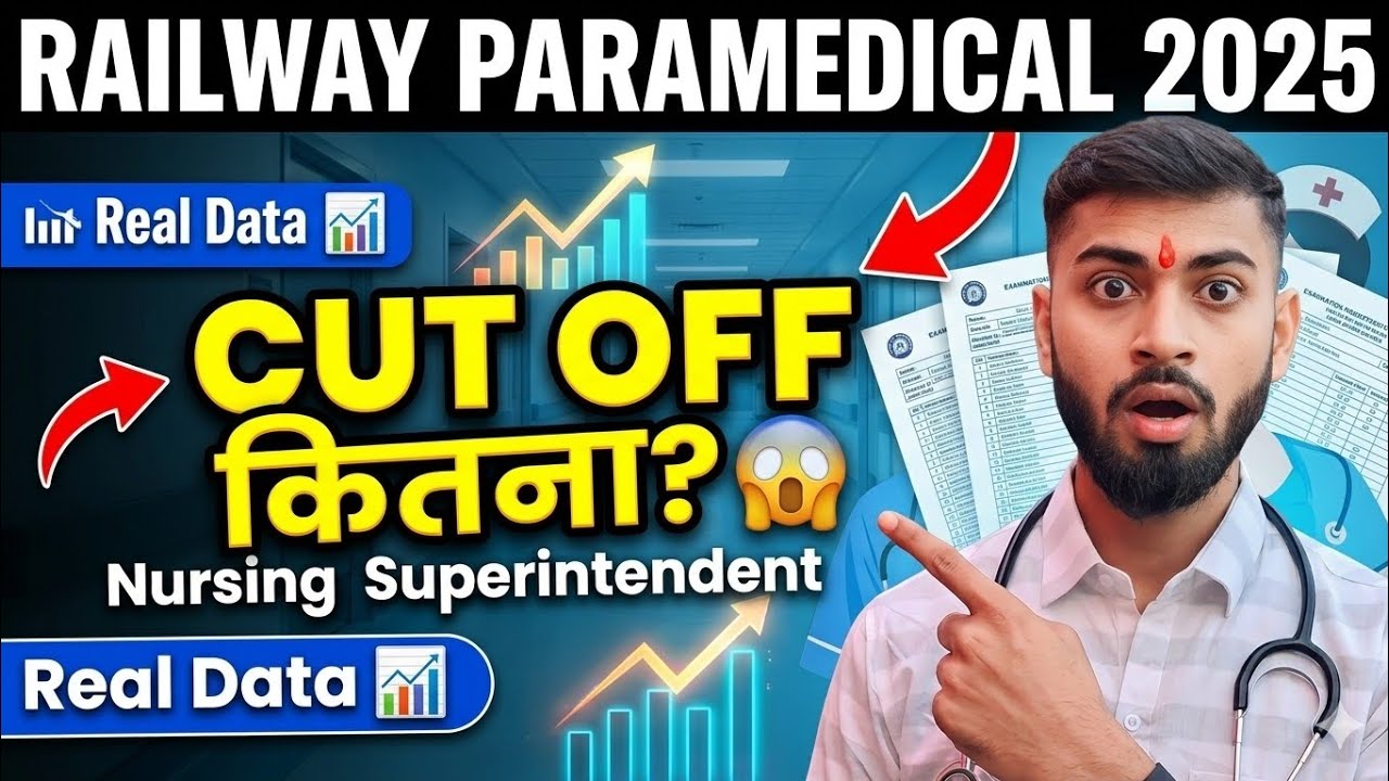 Railway Paramedical Cut Off | Nursing Supritendent | RRB Paramedical Cut Off 2025 | RRB Paramedical