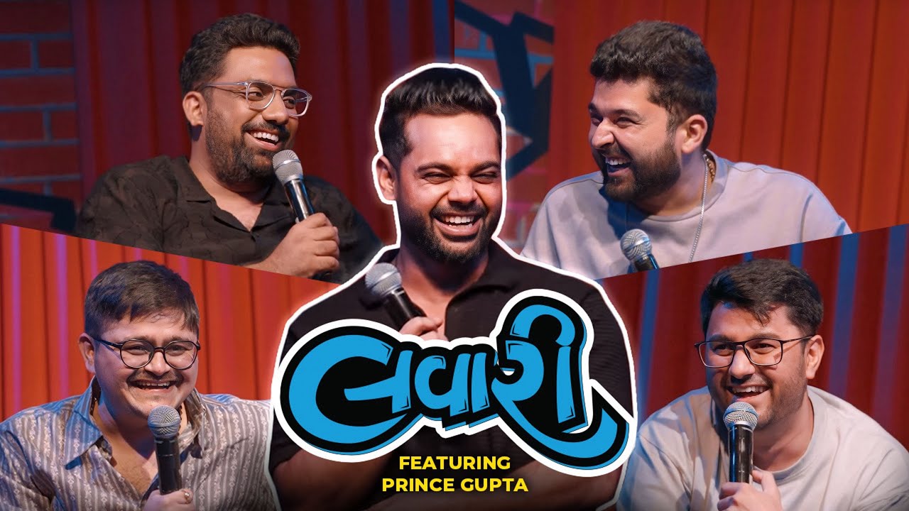 The Lavari Show EP 31 | ft. Prince Gupta | Dance Gujarat Dance | The Comedy Factory