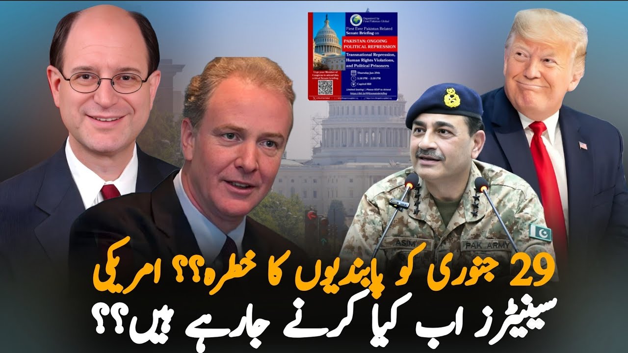 Historic Moment: U.S. Senate Briefed on Pakistan Human Rights Concerns