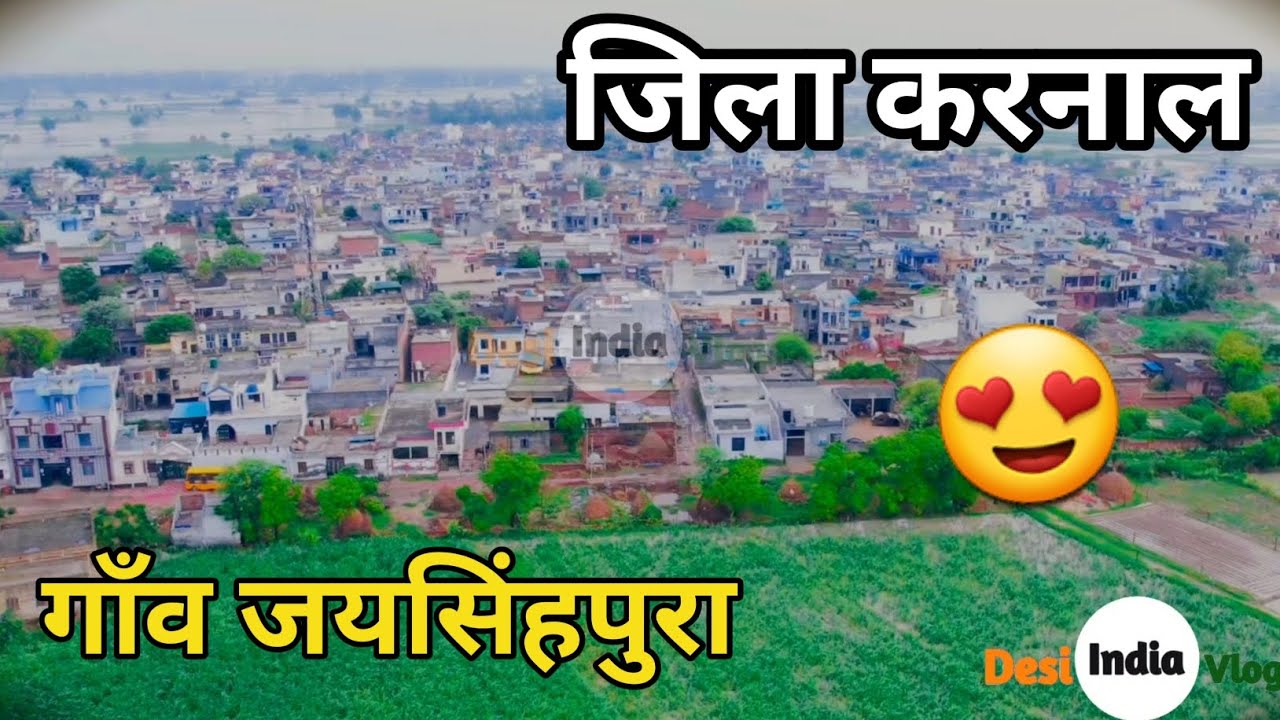 गाँव जयसिंहपुरा जिला करनाल || Village Jaisinghpura District Karnal || 😍 #vpo #hr #Haryana #village