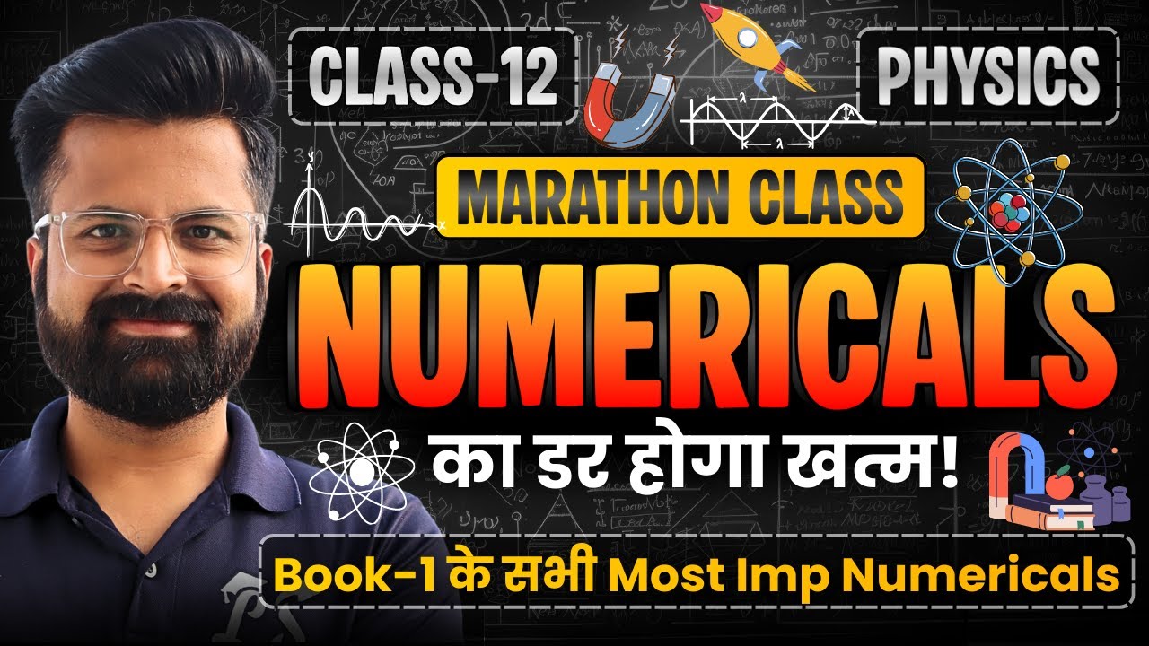 Book-1 के Most Important Numericals | Marathon Class | Class-12th Physics | कक्षा 12 भौतिक विज्ञान